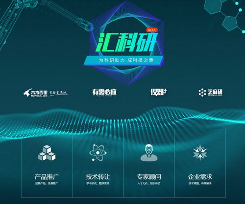 木木西里榮登中國高校創(chuàng)新創(chuàng)業(yè)學(xué)院聯(lián)盟首批成員單位，助力技術(shù)轉(zhuǎn)讓新篇章