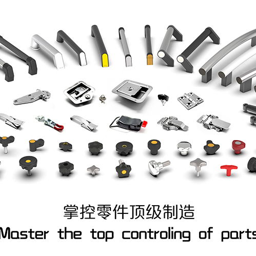 米思米自動化零件工廠直銷與家具零配件銷售 一站式解決方案賦能現(xiàn)代制造